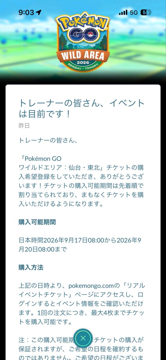 a0nmtwK's tweet photo. これは安心していいやつなのか？ https://t.co/odmhdKznmo