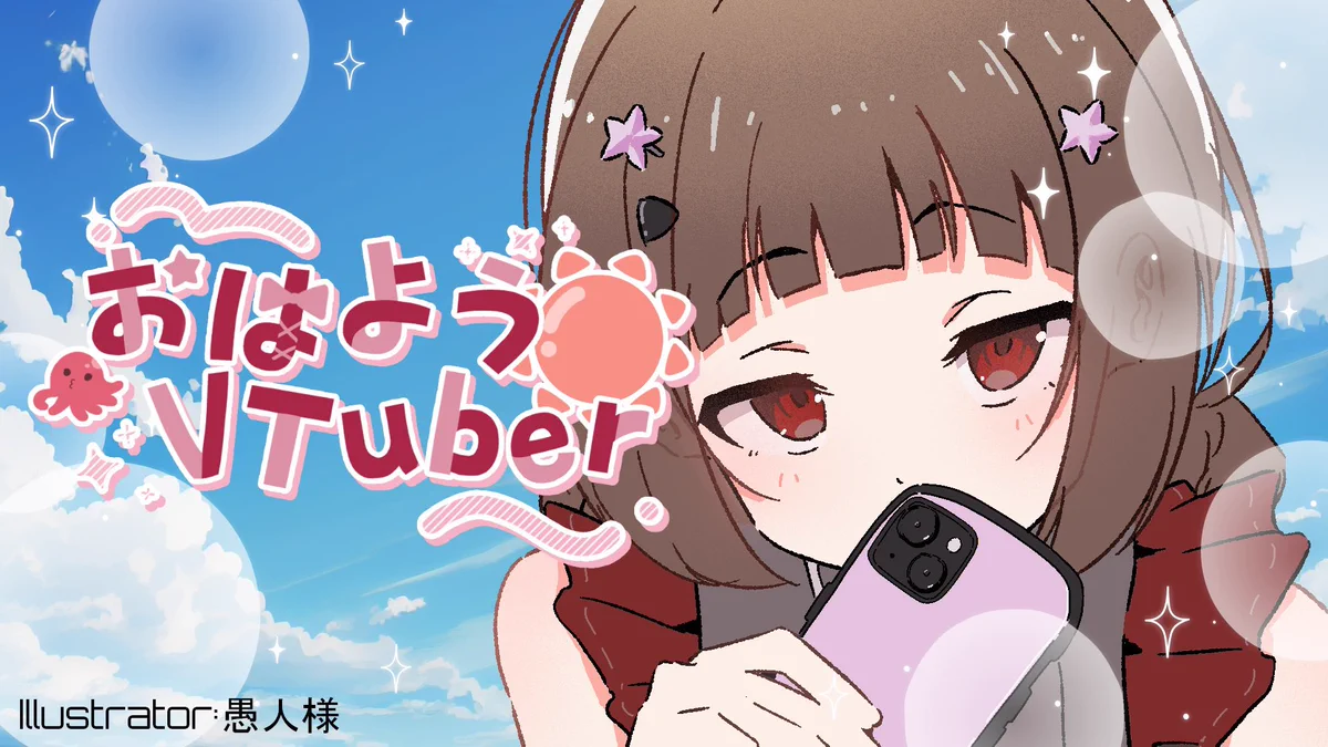 体調崩さぬよう