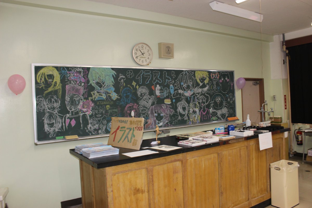 ashigara_h's tweet photo. 足高祭　イラスト部

イラスト部の活動として、今回の足高祭では化学室を貸し切り、黒板アート、作品展示、参加型の塗り絵体験を行いました。

足高祭に向け、1年かけて準備してきた作品の出来は大変素晴らしく、塗り絵体験も大好評でした。

足柄高校HPリンク　イラスト部
https://t.co/JLpNmVlwQi https://t.co/VZZ8fgaHrd