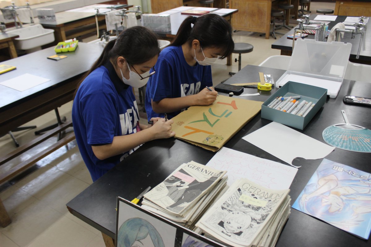 ashigara_h's tweet photo. 足高祭　イラスト部

イラスト部の活動として、今回の足高祭では化学室を貸し切り、黒板アート、作品展示、参加型の塗り絵体験を行いました。

足高祭に向け、1年かけて準備してきた作品の出来は大変素晴らしく、塗り絵体験も大好評でした。

足柄高校HPリンク　イラスト部
https://t.co/JLpNmVlwQi https://t.co/VZZ8fgaHrd