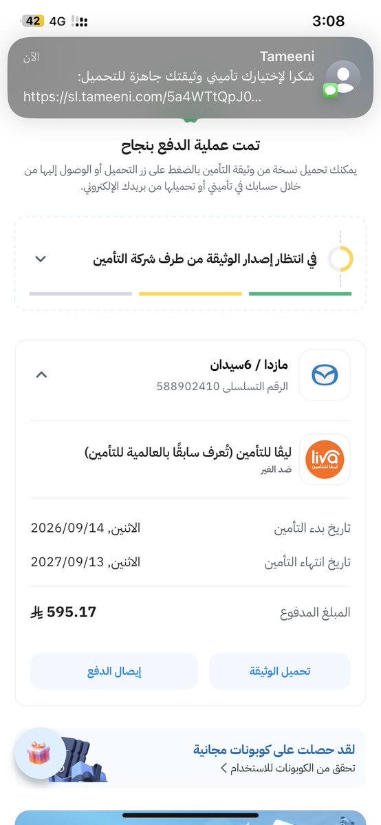 A12A1345's tweet photo. @TameeniKSA #تاميني 
تم التامين👍
@FF_M100 
رقم الوثيقة
1212705949 https://t.co/5sQrZZwaJM