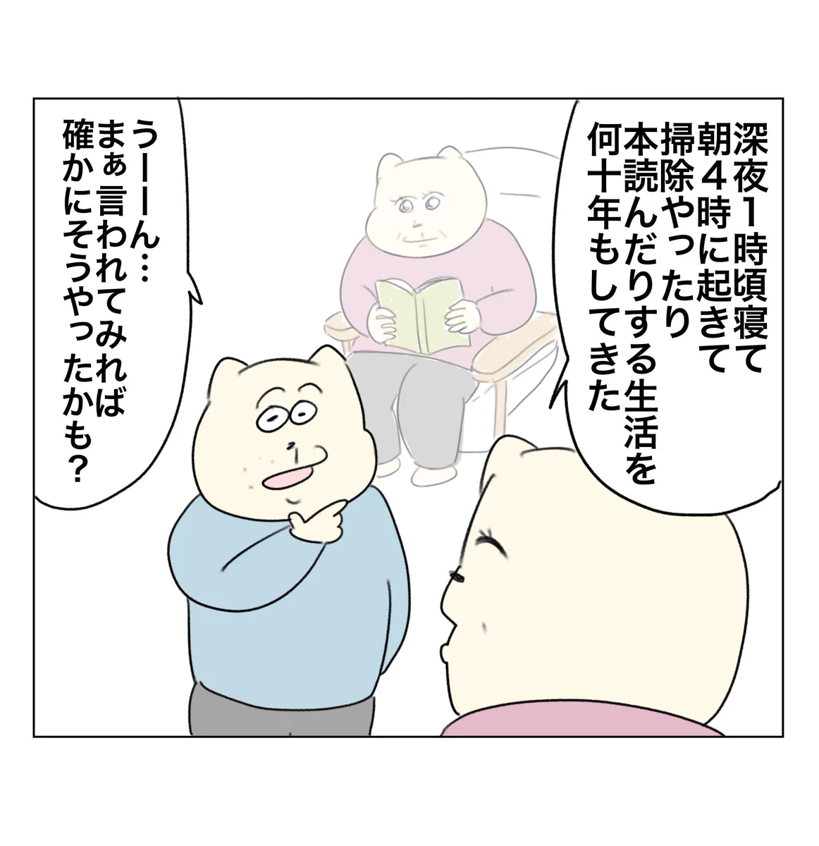 Aやん on X: 