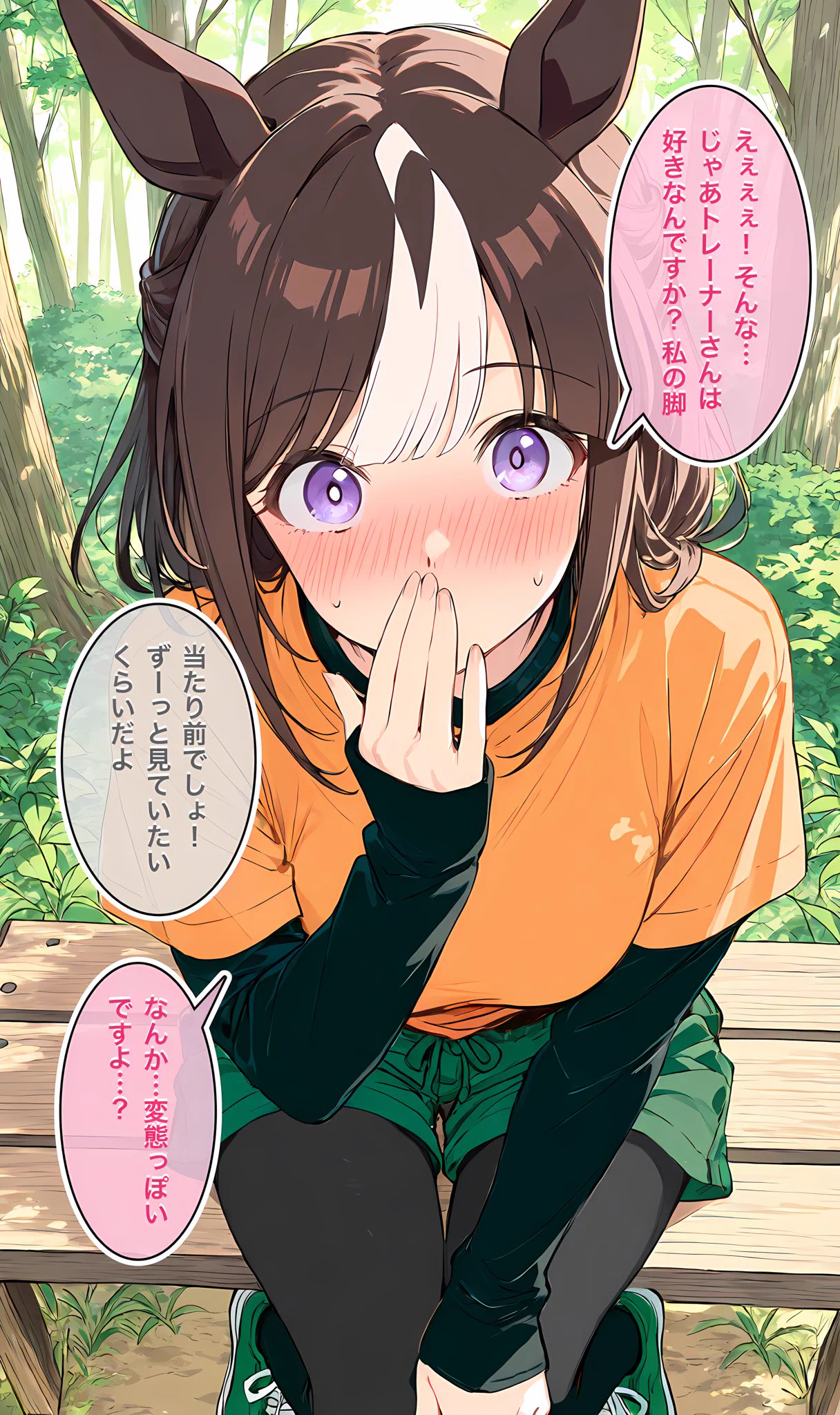なかじ@ウマ娘 na platformě X: „お互いの胸の内を伝え、新たな