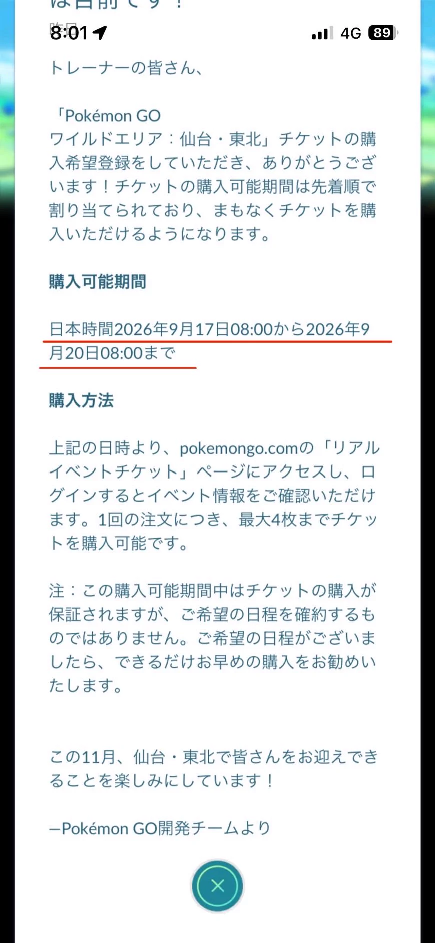 YuzuQueen0819 on X: 