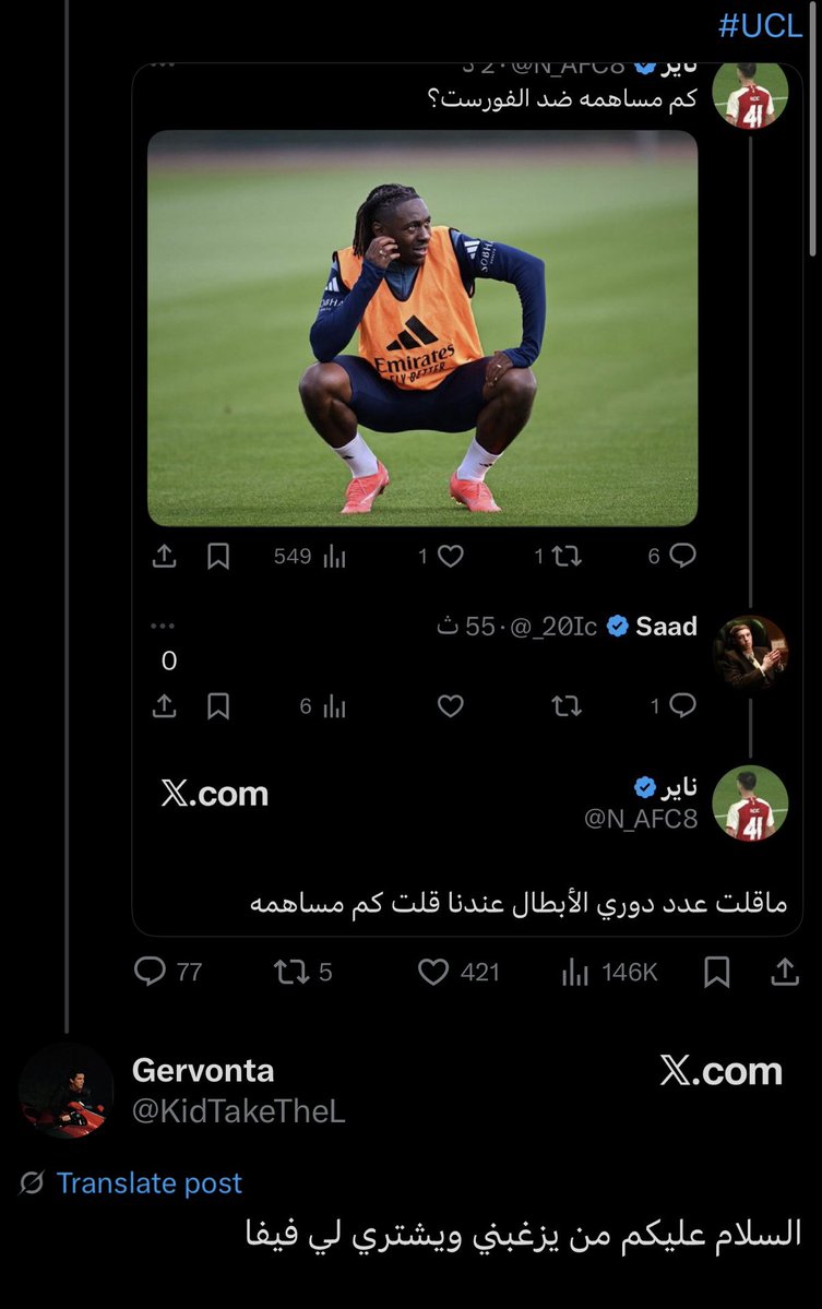 xj__r1's tweet photo. حذاري يا عيال 
 
#Fc27 https://t.co/kCpeU3XAd7