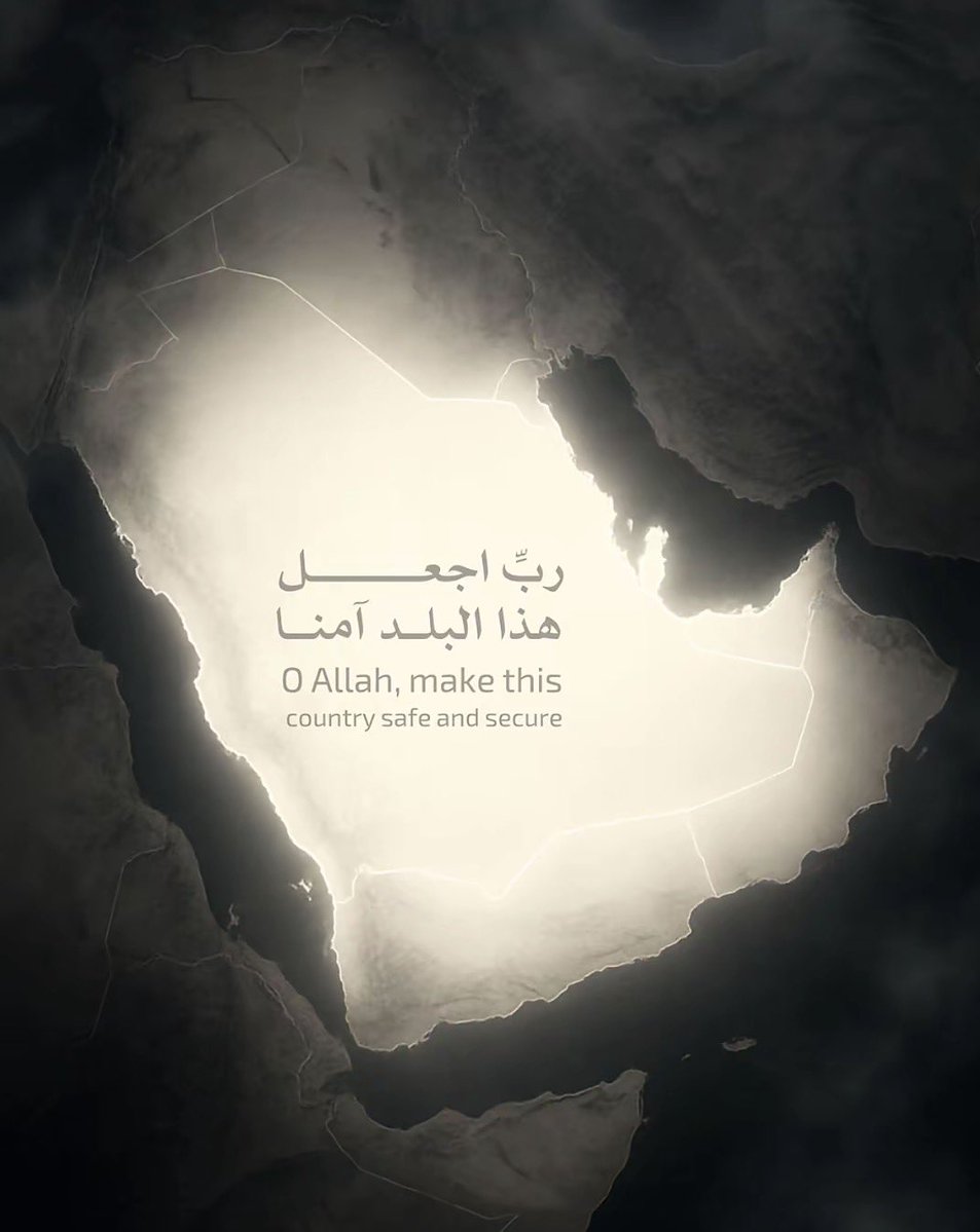 l__e60's tweet photo. ﴿ رَبِّ اجْعَلْ هَٰذَا الْبَلَدَ آمِنًا ﴾ https://t.co/BDubY8Cvei