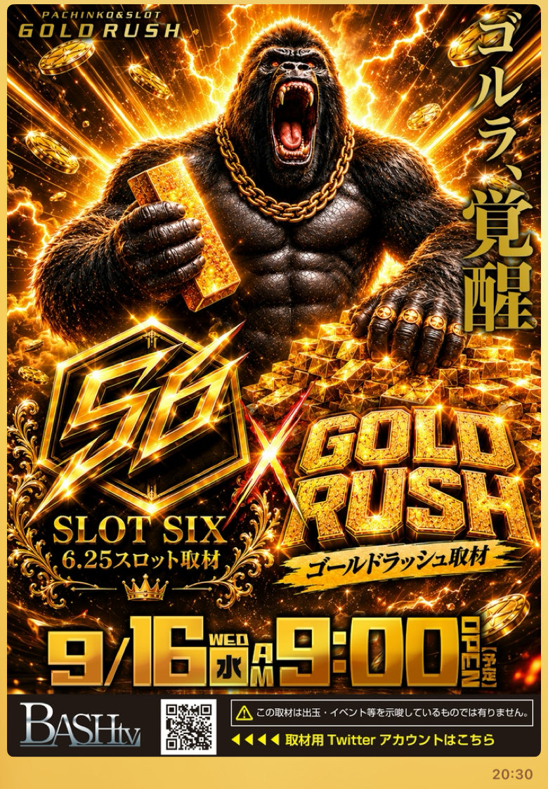 GRN_gurume0's tweet photo. じじは今日から連休〜‼️
早起きしたし天気も良いから朝から打ちに行こう〜っと🎰
#ゴールドラッシュ南郷通店
#グルメじじ
#今日は何食べよう
#腹筋6LDKかい
#肩にちっちゃい重機乗せてんのかい
#仕上がってるよ https://t.co/W6EOhMlcDQ