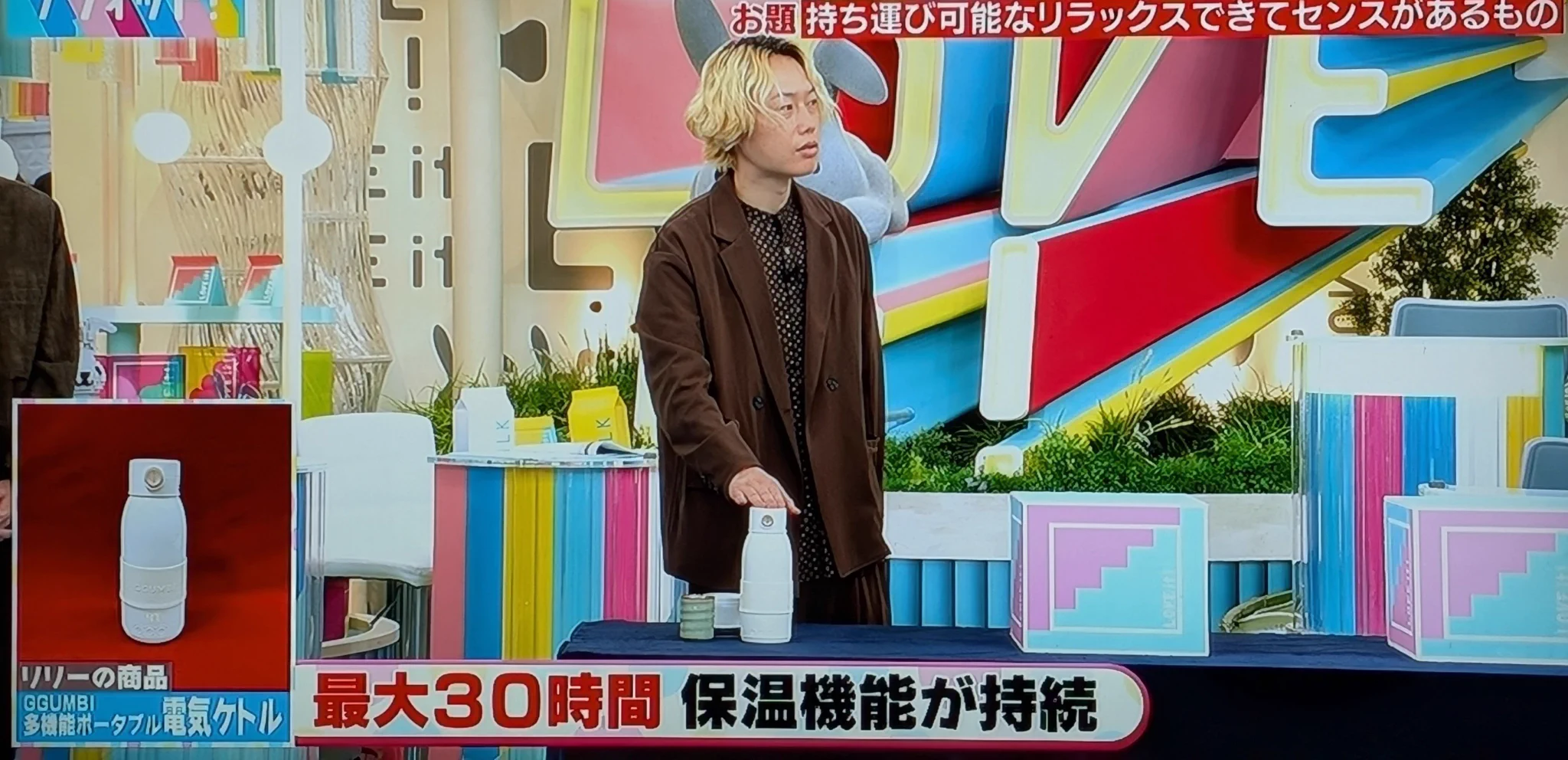 見取り図リリー セット ☆ひぐー☆@🐥🐰の視聴者 on X: 