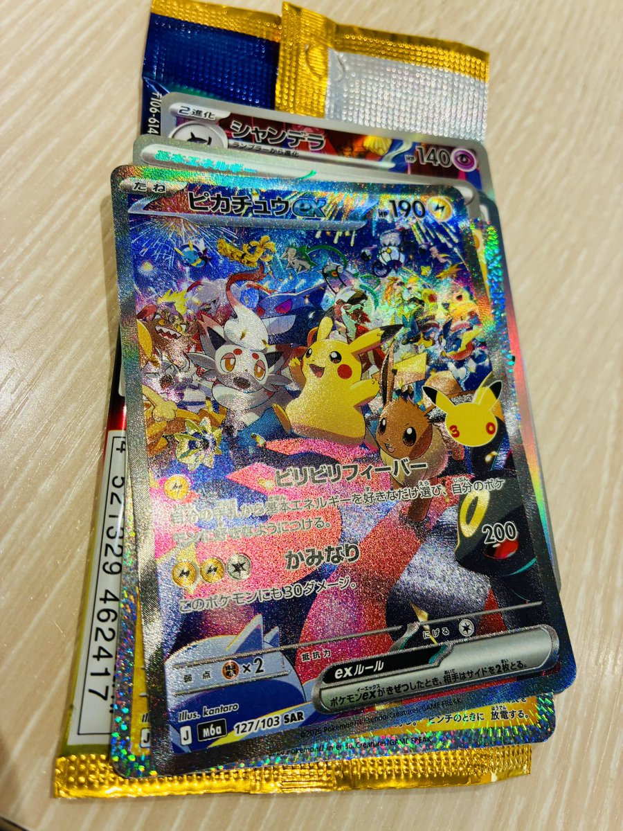 3flower_panda's tweet photo. ローソン5Pチャレンジ！わーわー嬉しい😭もう少ししたらファミマ並ぶー https://t.co/QqCz9HUDs3