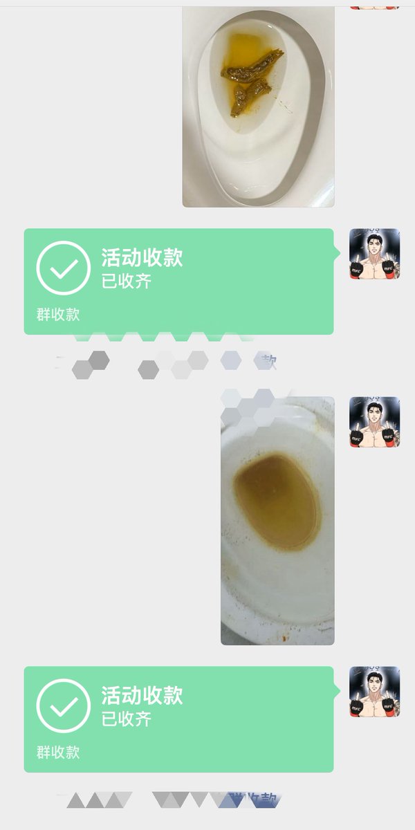 nnyn330705's tweet photo. 小发一下哈哈哈
屏幕前睡不了的傻逼可以来了 https://t.co/1NHigyr1Pl