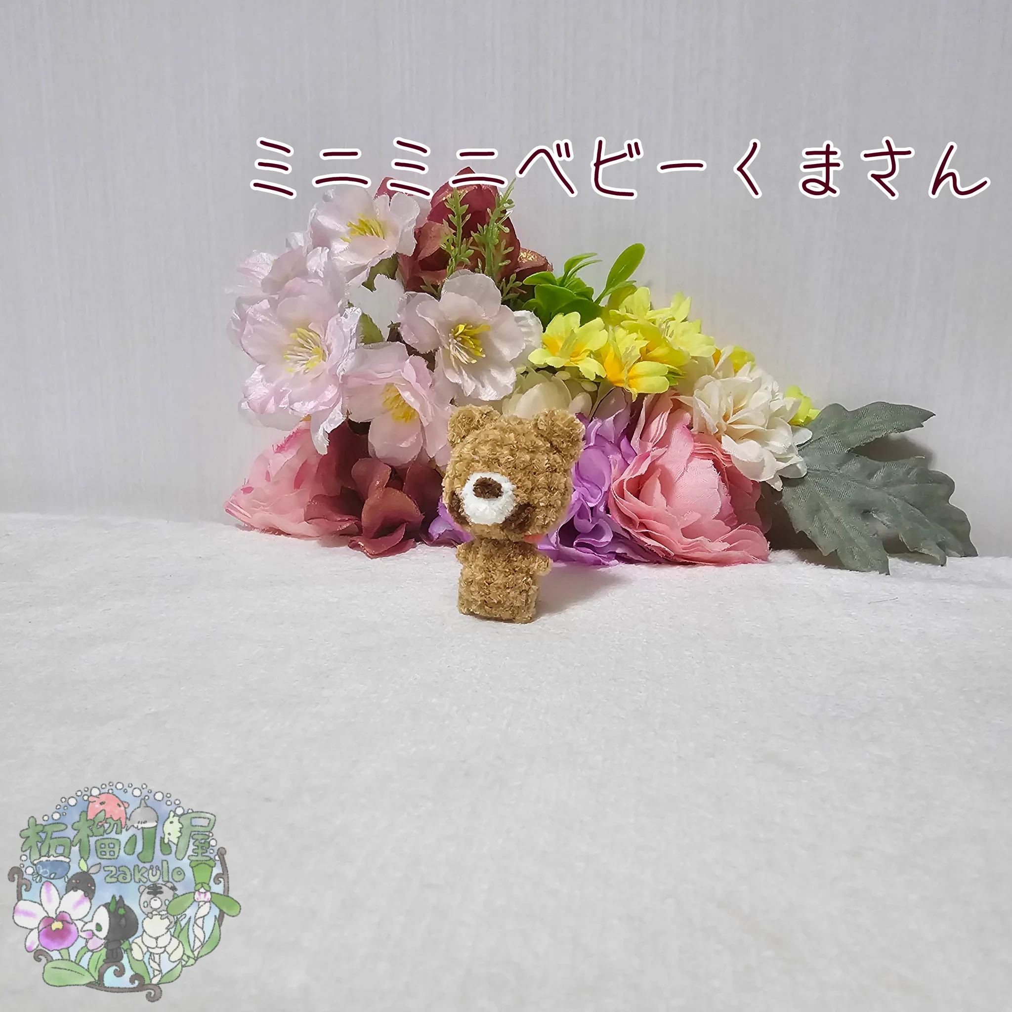柘榴蘭(o•w•o) on X: 