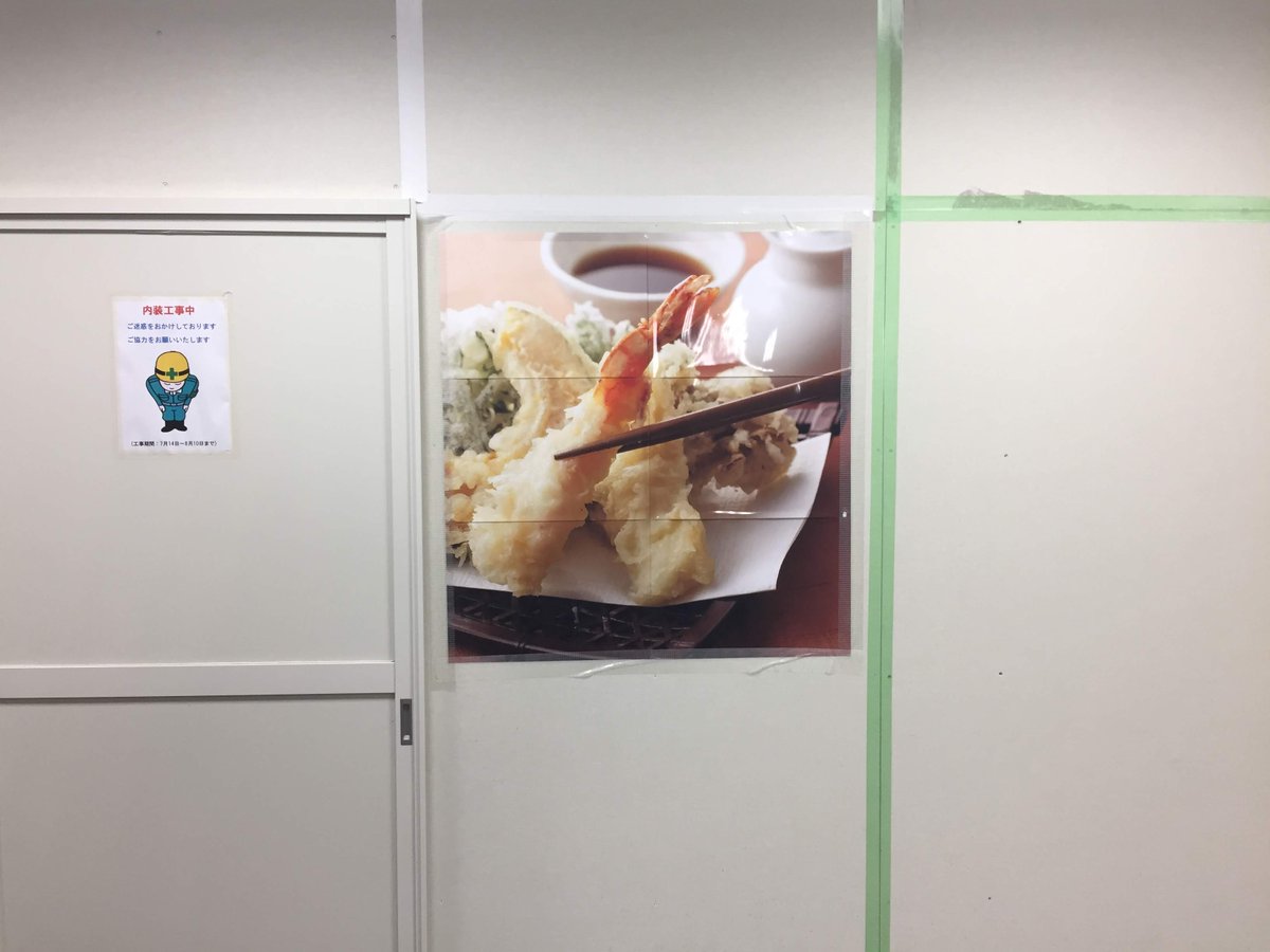 eatmorecakes's tweet photo. 天ぷらを見せてくれた日もあった https://t.co/8nHydDJG2J