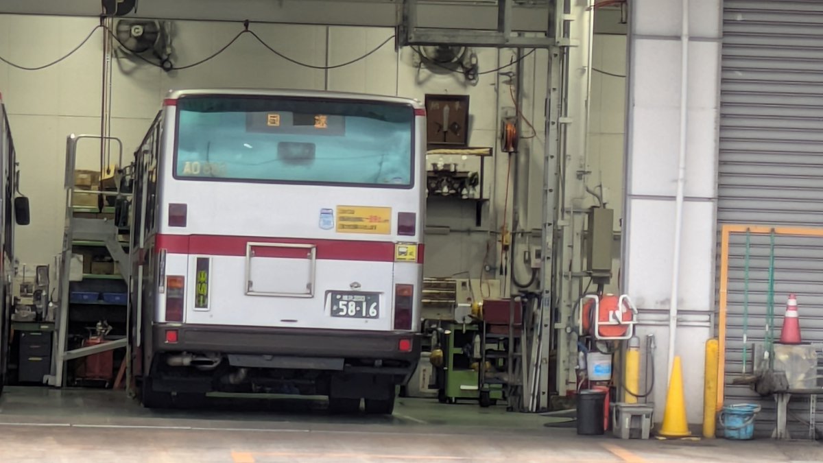 AEROSTAR_K's tweet photo. 記事を1件追加しました。

高津より転入が1台ありました。

TA883→AO883

https://t.co/CCh3vgCaXW https://t.co/dV6LqjFHgB