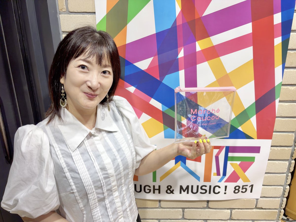marche_coucou's tweet photo. 【9/16（水）#まるしゅく🎁】

Marché Coucou オリジナル・クリアポーチ
「どーする？シースルー！ちゃん」を1名様に #プレゼント 🩷

当アカウントをフォロー&amp;リポストで応募完了🙌🏻
当選者は番組エンディングで発表します✨

#FM大阪 https://t.co/dwwl7KIHZl