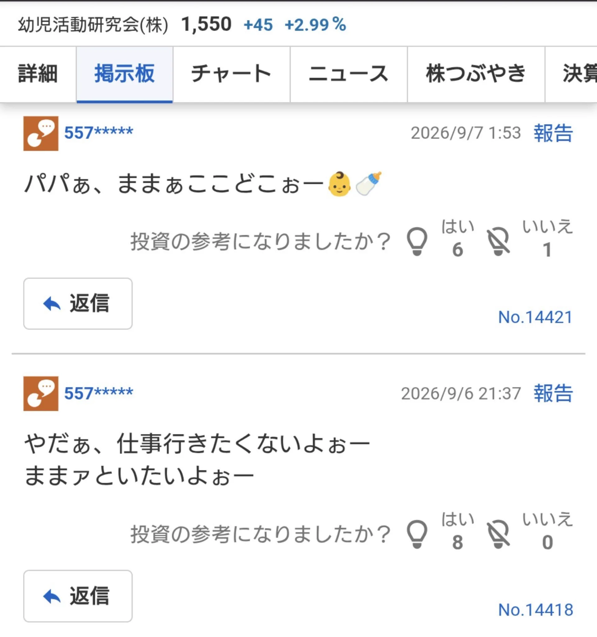 うろん🐧🍊™️ on X / X