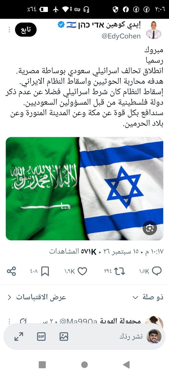 thayralbhr73's tweet photo. @imammoraib انت ياقرد اخر من يتكلم عن اليمنيين عن اصل العرب؟ خسئت يامنحط https://t.co/syvn1ZmGm4