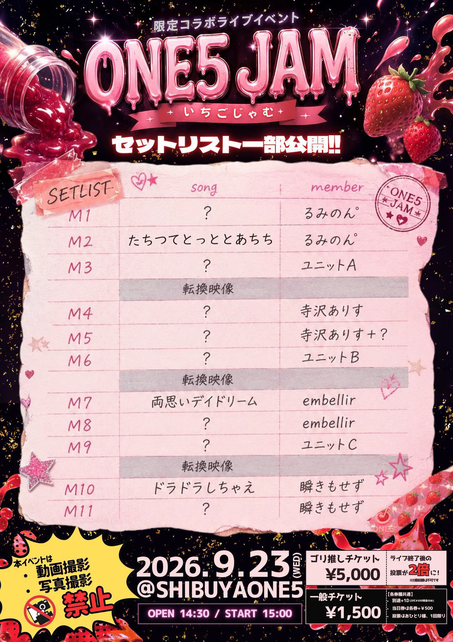 寺沢ありす on X: 