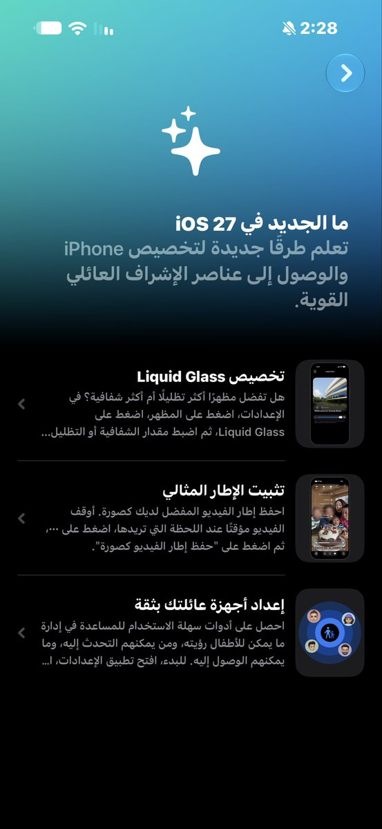 czre_ee's tweet photo. @Osama11 مادري ليش ميزات الai ماتشتغل عندي والتعديل على الصور مهي موجودة مع ان جوالي16 وغيرت اللغة ولا اشتغلت https://t.co/ZxWUXJAKAQ