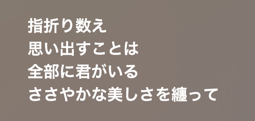 _2ymt_'s tweet photo. はあ😭♡ https://t.co/6fyHgMKfEo