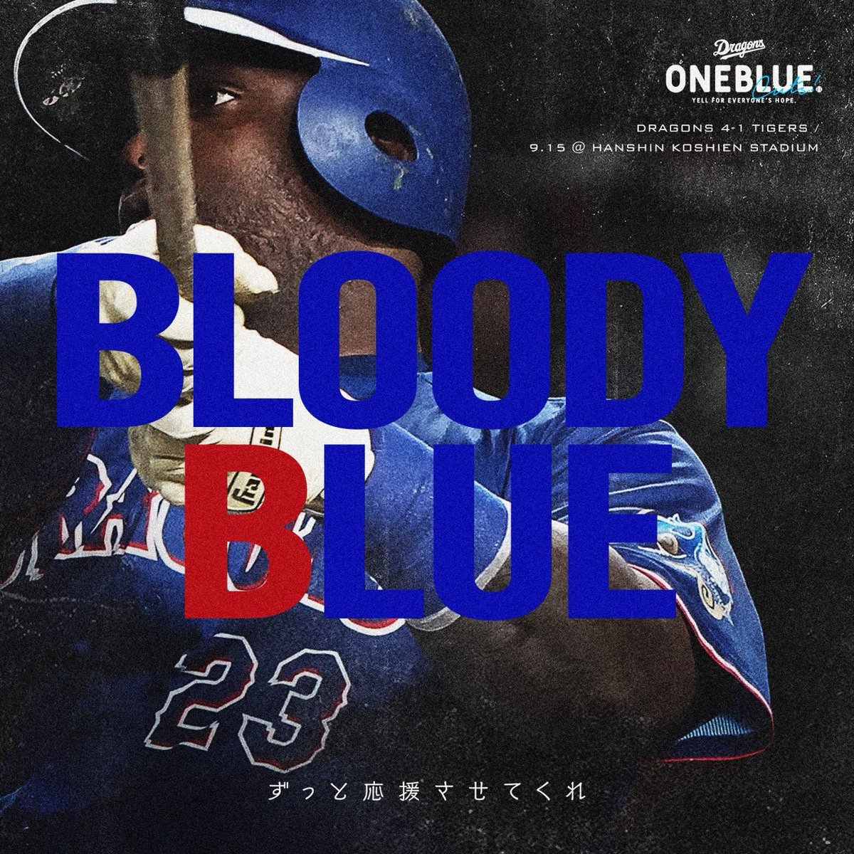 DragonsOfficial's tweet photo. #dragons #ミゲル・サノー #ONEBLUE https://t.co/GB3dpI9XiW