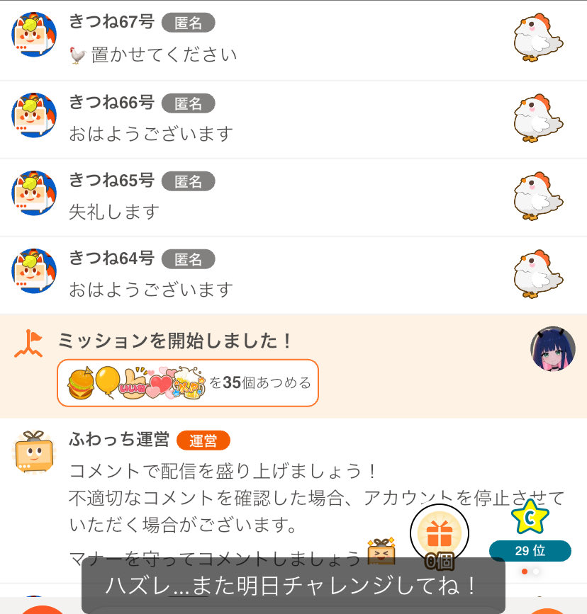 kuni_harmonica's tweet photo. え？
ハズレとかあるんスカ…🐓 https://t.co/xoc3fJpZQ0