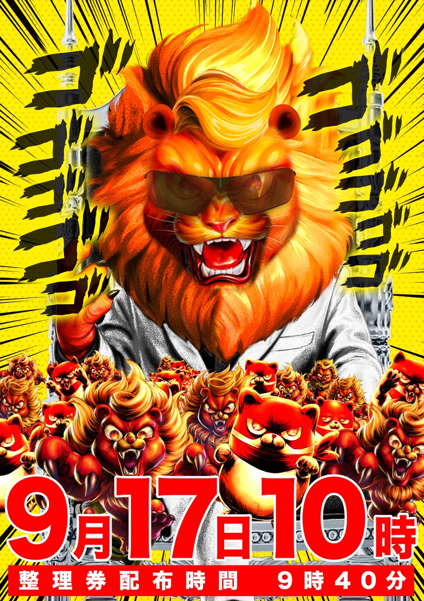 マルハン水走店 since2012.12.21 on X: 