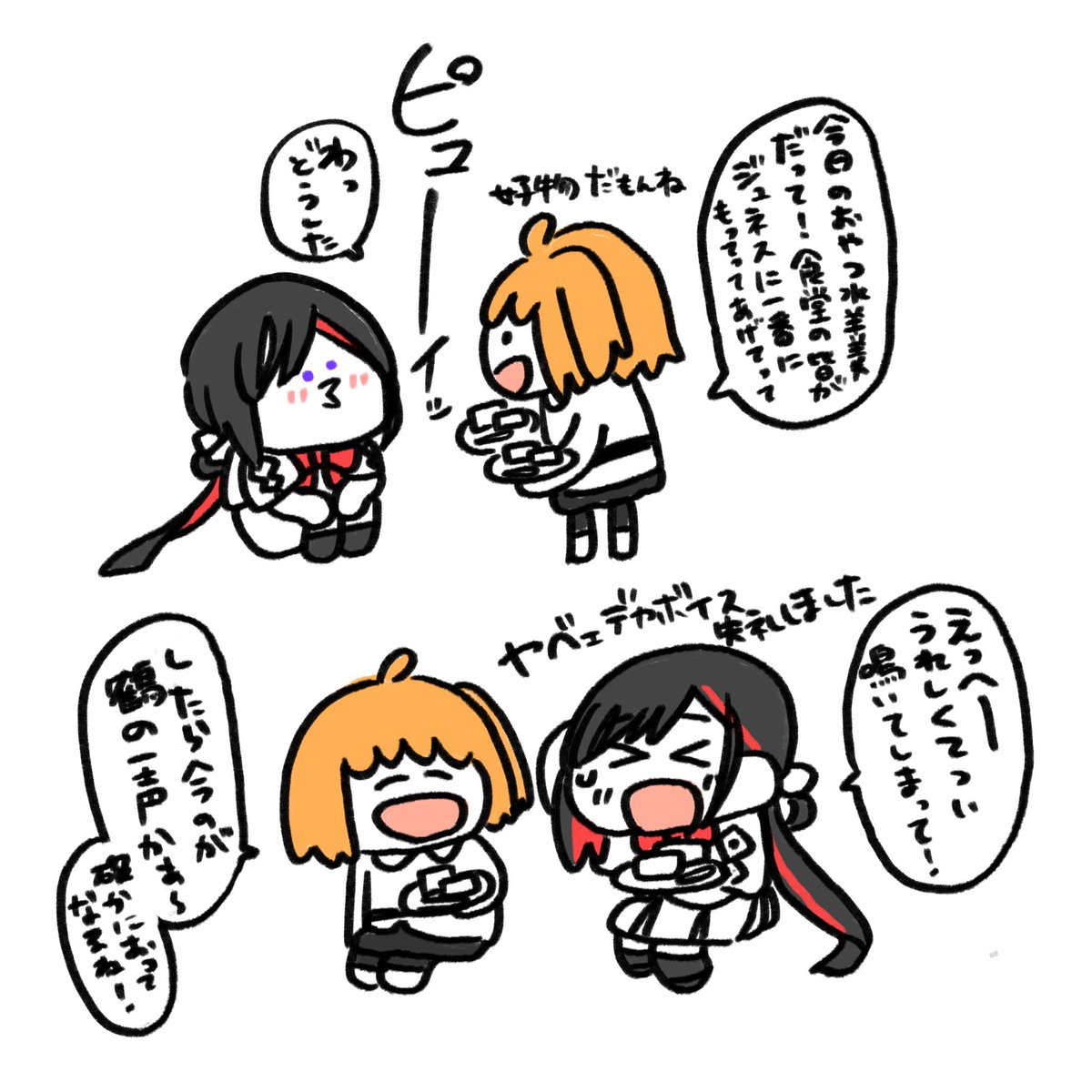 dnchuu12's tweet photo. ジュネス・クレーンって鶴かわいい https://t.co/VwDa7n9SF4