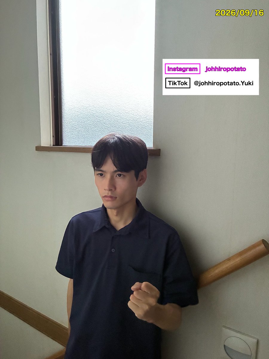 Johhiropotato's tweet photo. おはようございます
#2026年9月16日 #水曜日 #おはようございます #おはよう #おはよう常広芋 #常広芋 #常広優輝 #陰キャ男子 https://t.co/KTSeY1dzAY