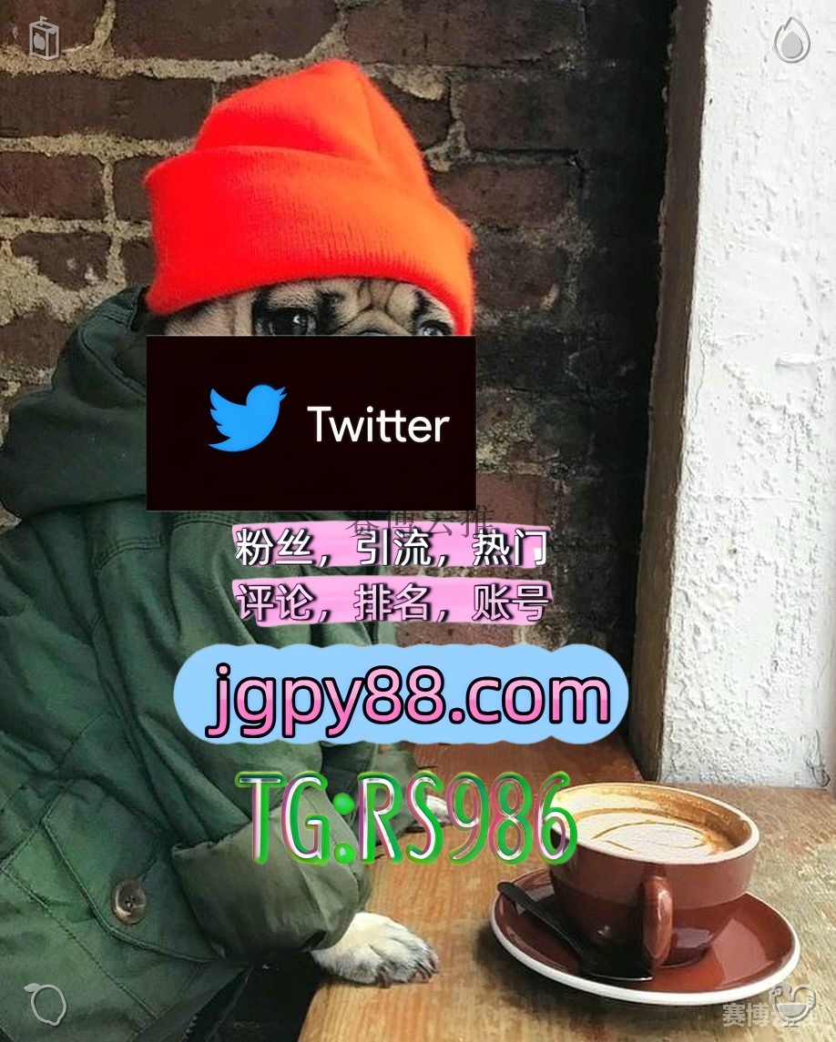 victorg50750557's tweet photo. 愿你生活清净无忧内心安宁喜乐常相伴😬
推特账号购买推特账号 
多账号管理、批量发帖、内容同步 软件获客、海外推广、流量增长 自动脚本
上热门 霸屏🪐群发私信💐海外获客🍀
推广 注册号 https://t.co/yDte6iXp2H