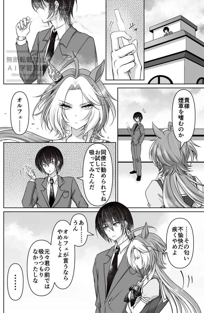 Lov_N_N's tweet photo. 吸うなら余にしろ
トレオル https://t.co/36lEqNmDos