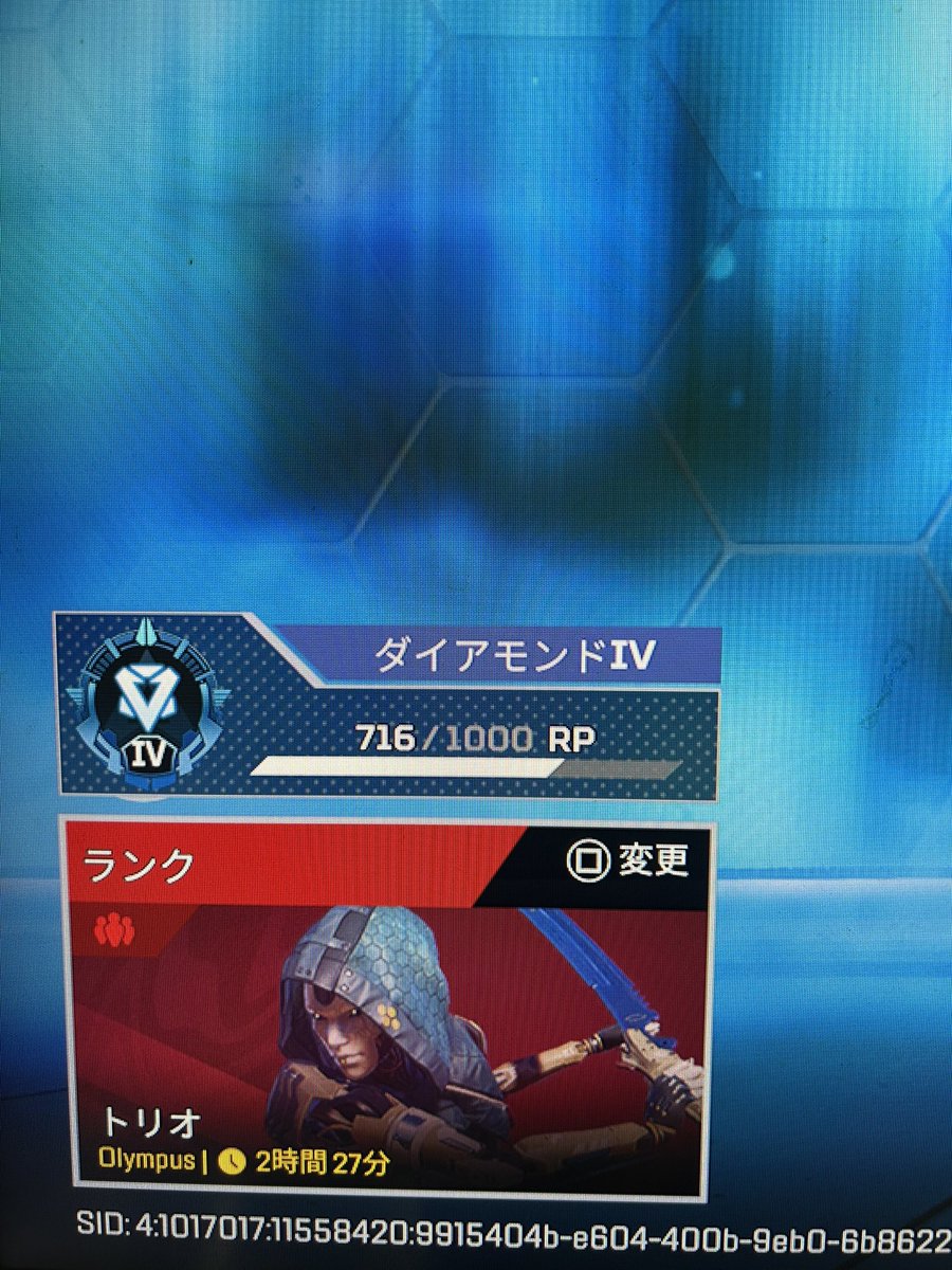 llllvllll13's tweet photo. 眠すぎるからここまで https://t.co/SvXMcmZFR2
