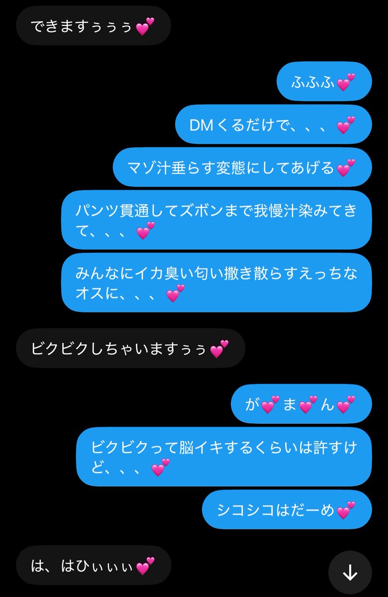 sz19092sz's tweet photo. みんなおっはよ💕
朝から発情しちゃってるマゾ奴隷ちんぽ💕

ちゃーんと、、、💕

シコシコ我慢の命令あげました💕

ちょーっと煽るだけでこんなになっちゃうチョロマゾ大好き💕
#貼り合い https://t.co/S9SC5Ly0Ol