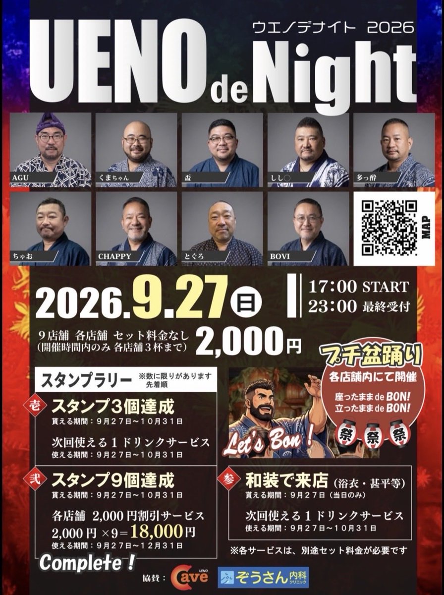 kumachan_250310's tweet photo. 9月16日（水）
本日は定休日です。明日は１4時から、のぶさんのスペシャルランチの日。それともう少しでシルバーウィークだね！しっかり楽しむために、予定はしっかり組んでおこうね♪ https://t.co/ruFtzktWux