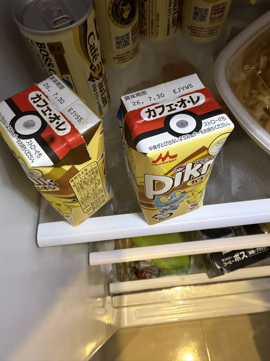 mukakin1203's tweet photo. 賞味期限切れてるの今気づいた
昨日までずっと飲んでた。朝からBAD https://t.co/Dn4WlEox3Q
