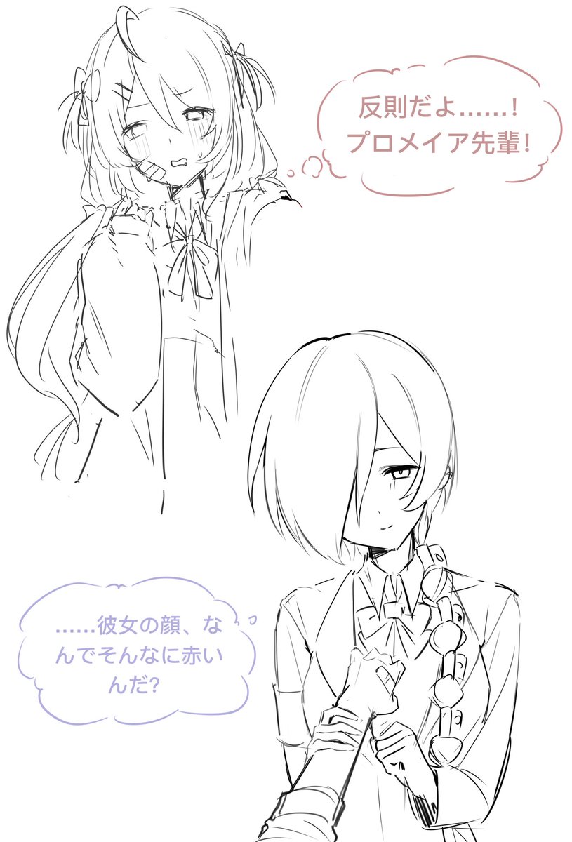 Msensei_'s tweet photo. フィオニーに包帯を巻くプロメイア先輩​​​​​​​​​​​​​​​​​​​​​​​​​​​​​​​​​​​​​​​​​​​​​​​​​​
#zzzero 
#ゼンゼロ 
#プロメイア 
#フィオニー https://t.co/NfTshKRBc9