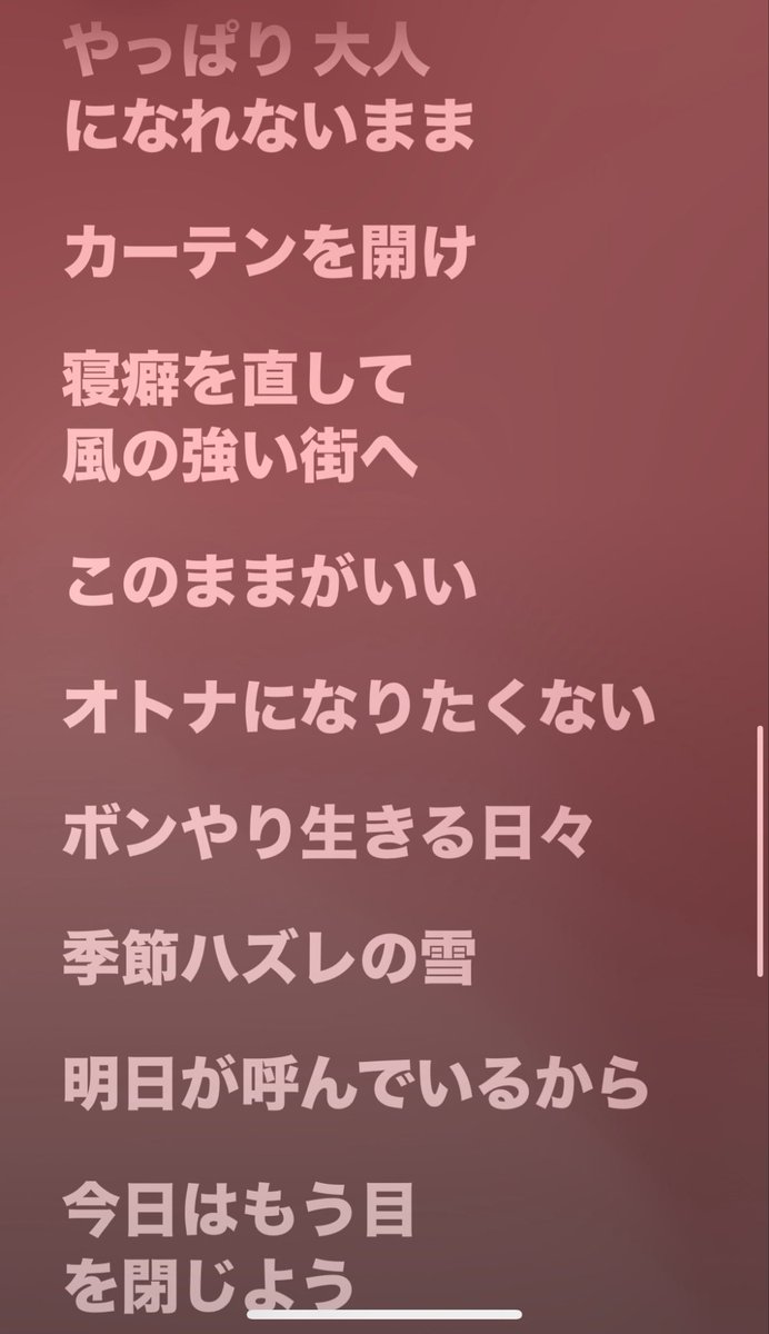 neko_kal_'s tweet photo. KALMA歌詞が違いすぎる
気づいたら汚い世界ばっかだったんだろうなー
それでも覚悟を持って曲作って、3人でバンドしてくれてる本当にありがとう https://t.co/BsHCxW1qpq