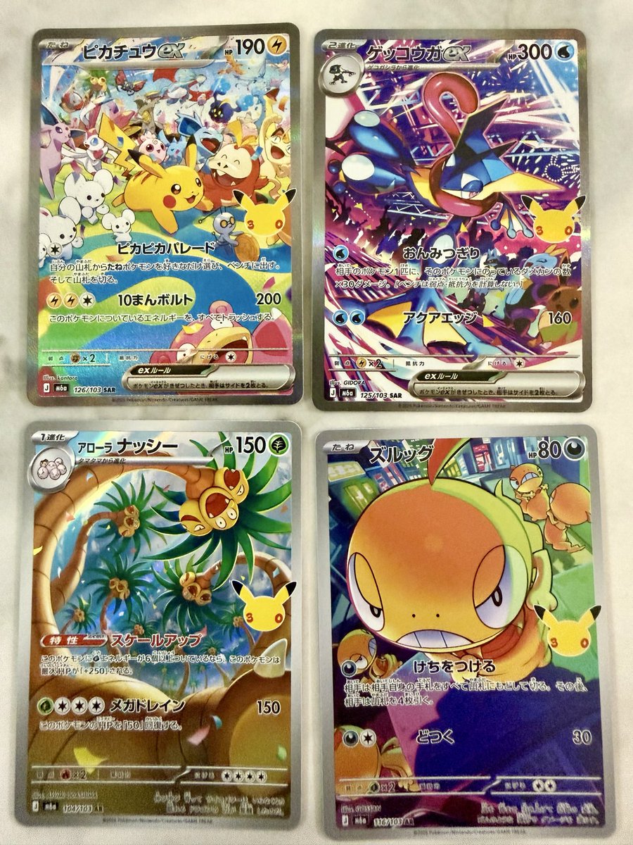 tsuyoshi_0315's tweet photo. 15パックでピカチュウ🔥

今回は上振れ☺️ https://t.co/VPEIV3Mx1E