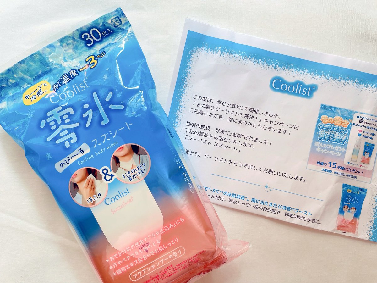 koumeminami0303's tweet photo. coolist 様
(@coolistofficial )
零水 スズシート頂きました🌿

メント��ルの清涼感がさっぱり
していて気持ちいいの♪

拭き取りはもちろん、
シートが伸びるので首や手足に
巻き付けたりできとっても便利
ベタつきも取れ肌クールダウンが
良かったです💚
ありがとうございました
 #こうめの当選報告 https://t.co/PEpmhXD0RV