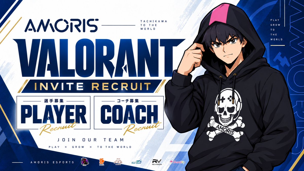 Clan_AMORIS's tweet photo. AMORIS 🏴☠️ #VALORANT
ーINVITE RECRUITー
VALORANT部門では、Inviteで共に上を目指す新たなメンバーを募集します。
ご興味のある方は、下記応募フォームよりご応募ください。
【応募フォーム】
https://t.co/JUkcXRs2qV
#立川 から #世界 へ🌎
#AMORIS #VALORANTPremier #eスポーツ https://t.co/WTErSsa8VC