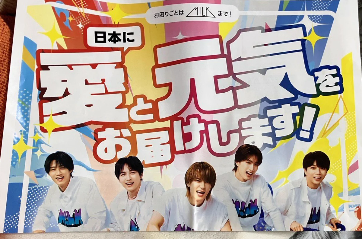 akirin22あきりん on X: 