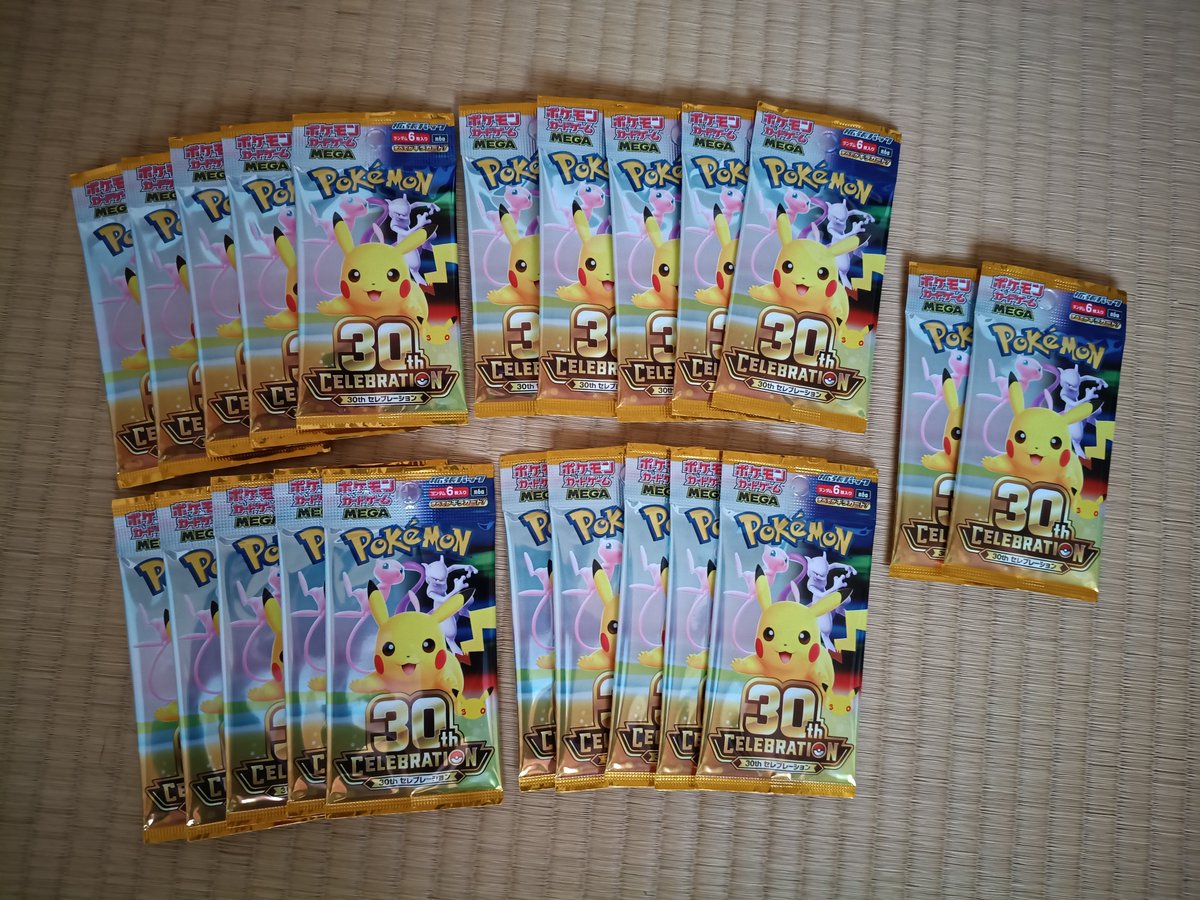 zjzz7_'s tweet photo. ローソンで22Pゲット👍 https://t.co/WKgHrPrvsh