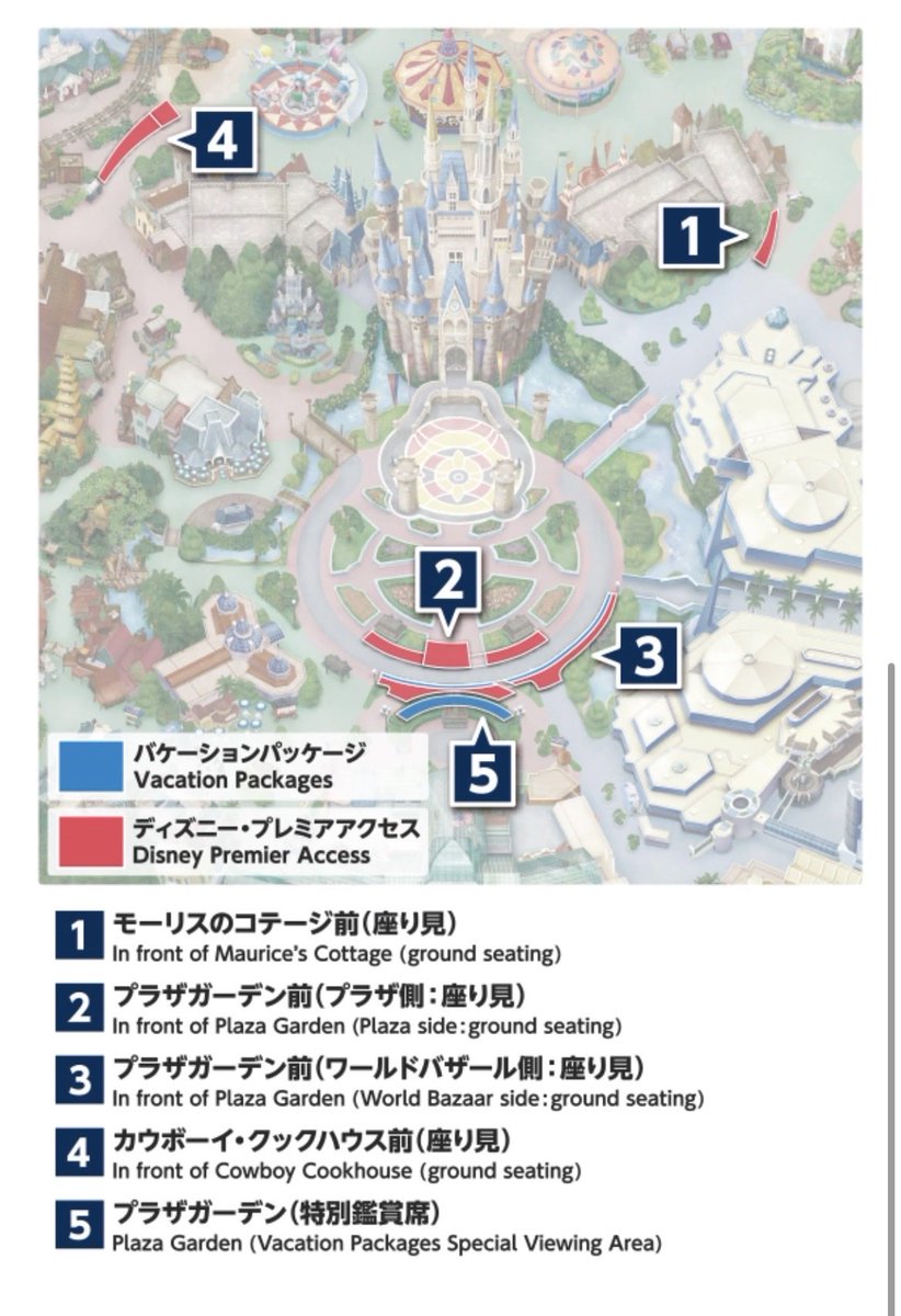 PonecoDisney's tweet photo. 🎃DPAエリアは4つ🎃

本日からフレンジーのDPAが3500円になり、エリアの区分けが変わりました。

ディズニーランドのフレンジー(正式名称は、ザ・ヴィランズ・ハロウィーン”Into the Frenzy)は、10月31日までの開催です。

詳しい解説

↓
↓
↓

DPA(ディズニー・プレミアアクセス)対象のエリアが拡大し、以下の4つから選んで買うことができます。エリアの中でさらにどこの場所から見ることになるか、までは指定できません。選べるのはざっくりとしたエリアまでです。

☑️カウボーイ・クックハウス前
→いわゆる1st

☑️プラザガーデン前（ワールドバザール側）
→2ndアウト側

☑️プラザガーデン前（プラザ側）
→2ndイン側

☑️モーリスのコテージ前
→3rd

※画像は東京ディズニーリゾートアプリより

#フレンジー　#DPA