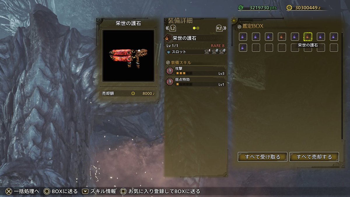 Ochaps_666's tweet photo. ٩( ᐛ )۶ｯｯｯｯｨｨｨｨｲｲｲｲﾖｯｼｬｱｱｱｱｧｧｧｧ!!!!
やっときたぁぁ！！(/ ･ω･)/
ワイルズの目的の1つ成し遂げてようやく落ち着けそうw☺️
長かった…( っ °､｡)っ https://t.co/M0Ds7sg9Mn
