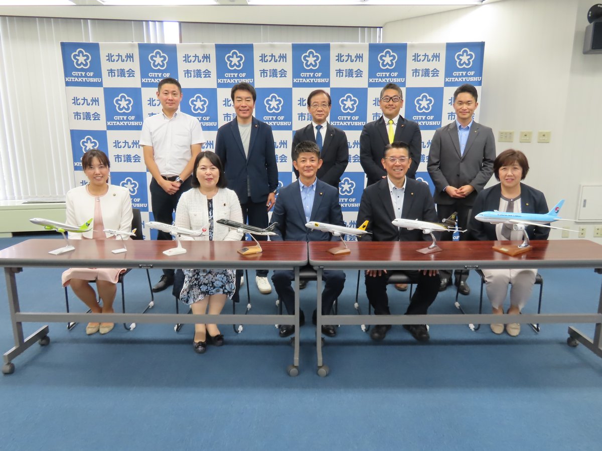 kita_shigikai's tweet photo. １０月５日（月）午後９時３０分から北九州空港機能強化・利用促進等調査特別委員会を開催します。詳細は北九州市議会ホームページをご覧ください。

https://t.co/qoz8cecUD4 https://t.co/Ne2KlKWjhy