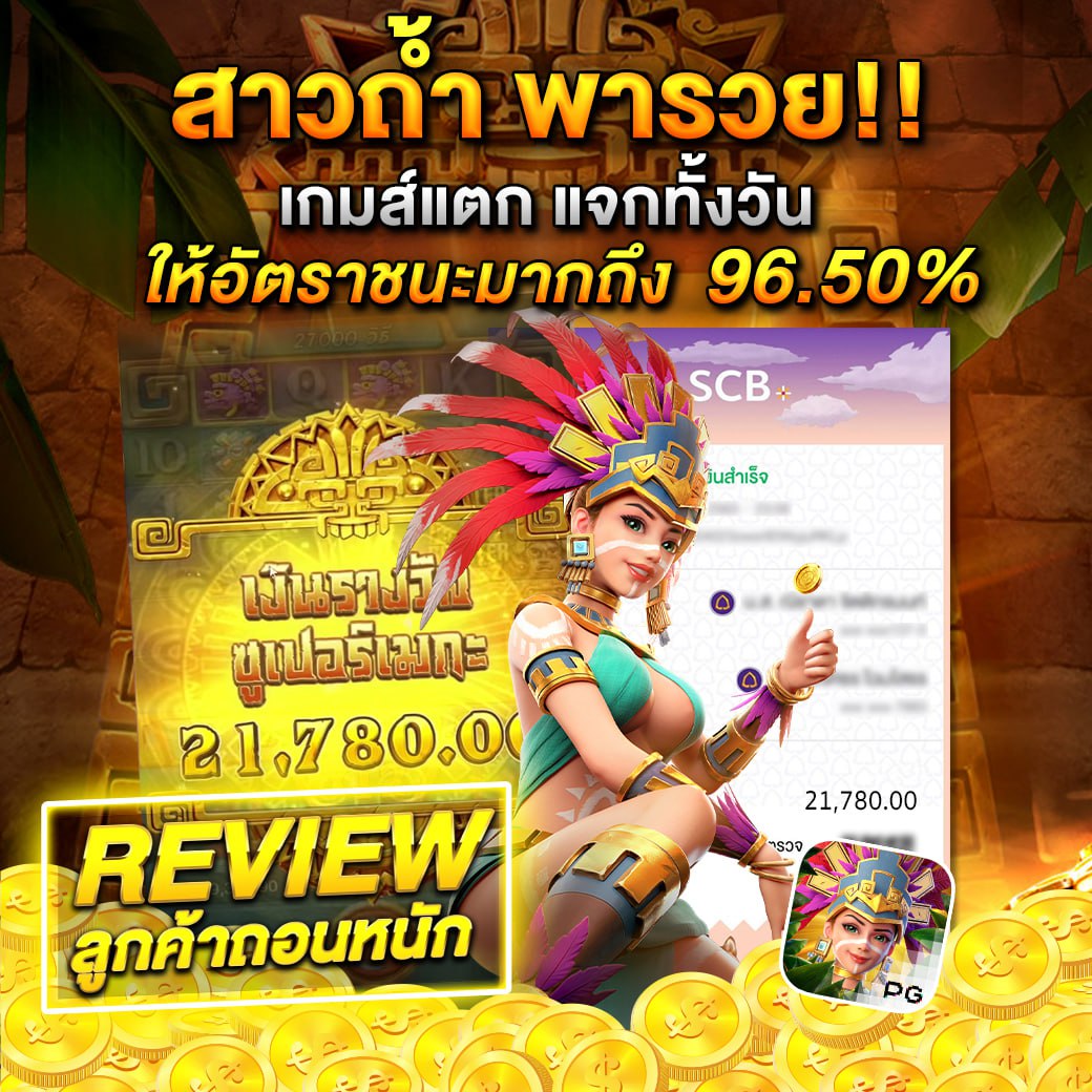 sintiabella289's tweet photo. #สล็อต #เว็บสล็อต #สล๊อ�� #สล็อตเว็บตรง #เว็บตรง
💥ตัวจริงเรื่อง ไม่ล็อคยูส 💥
🎗แจก24 ชม เริ่ม 1 บาท
💥แอดมินพร้อมบริการทุกระดับประทับใจ💥

👑สมัครเลย>https://t.co/j7CdGT7J2j

🎀สล็อต สล็อตวอเลท🎀สล็อตแตกดี เว็ปตรง🎀สล๊อต สล็อตpg🎀 เว็ปสล็อต เว็บสล็อต 🎀สล็อตเว็บตรง  เว็บตรง🎀 https://t.co/6kCT8BTGQp