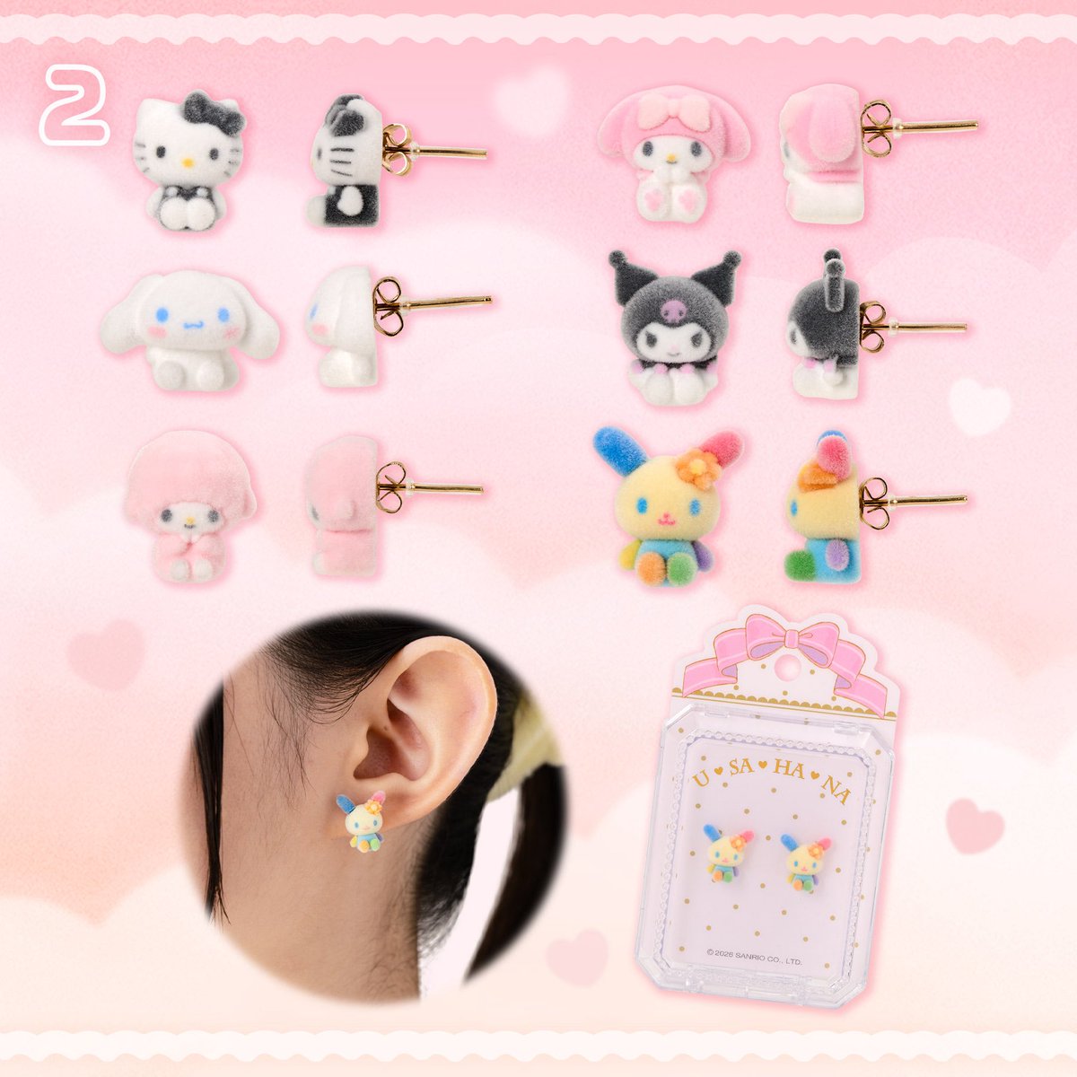 japancapsuletoy's tweet photo. 【サンリオ フロッキーピアス】 
本日10時発売のグッズ。
https://t.co/QXD2gfXAzd #pr https://t.co/XQYbSV9BaS