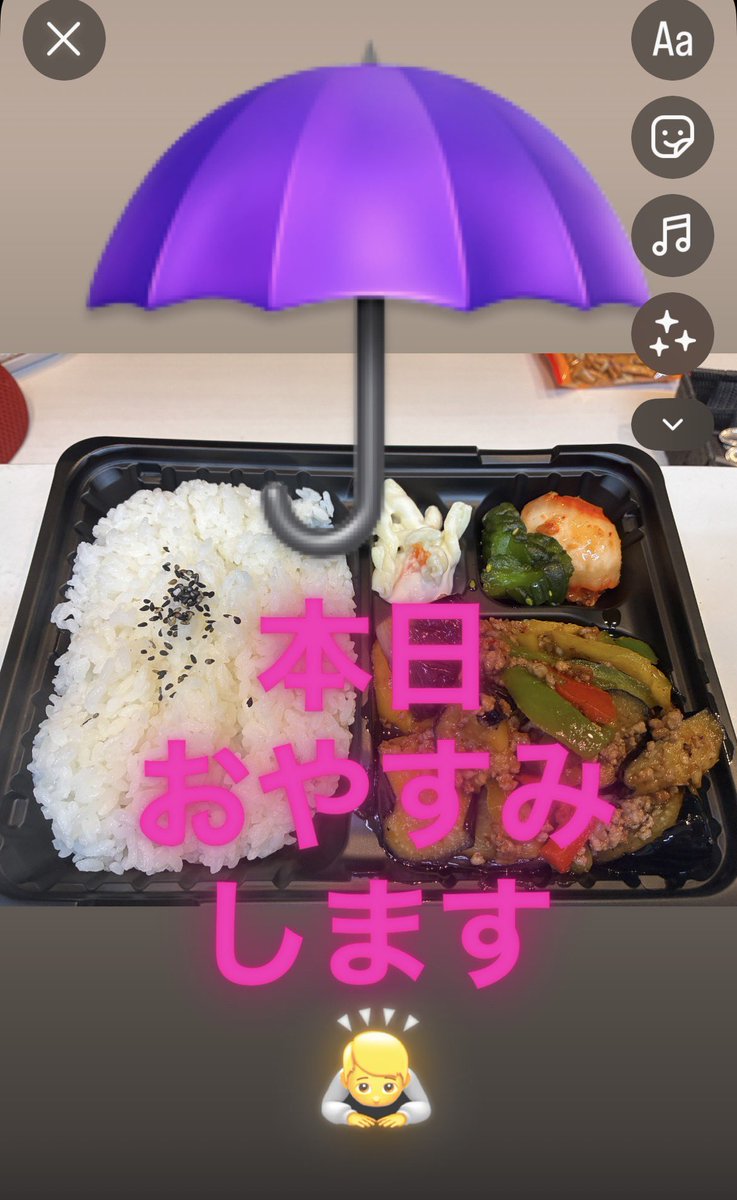 radakabea's tweet photo. おはようございます。

誠に勝手ながら、本日おやすみさせていただきます。

度々のおやすみ申し訳ございません。
よろしくお願いいたします。 https://t.co/XUYZZNuR5T