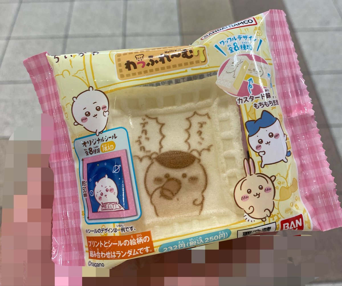 never_ever0822's tweet photo. みつけた❣️
くりまんじゅう
うさぎはいなかった🥲

くりまんじゅうのくじ　たのしみ！！ https://t.co/PQ9eSlkeK3