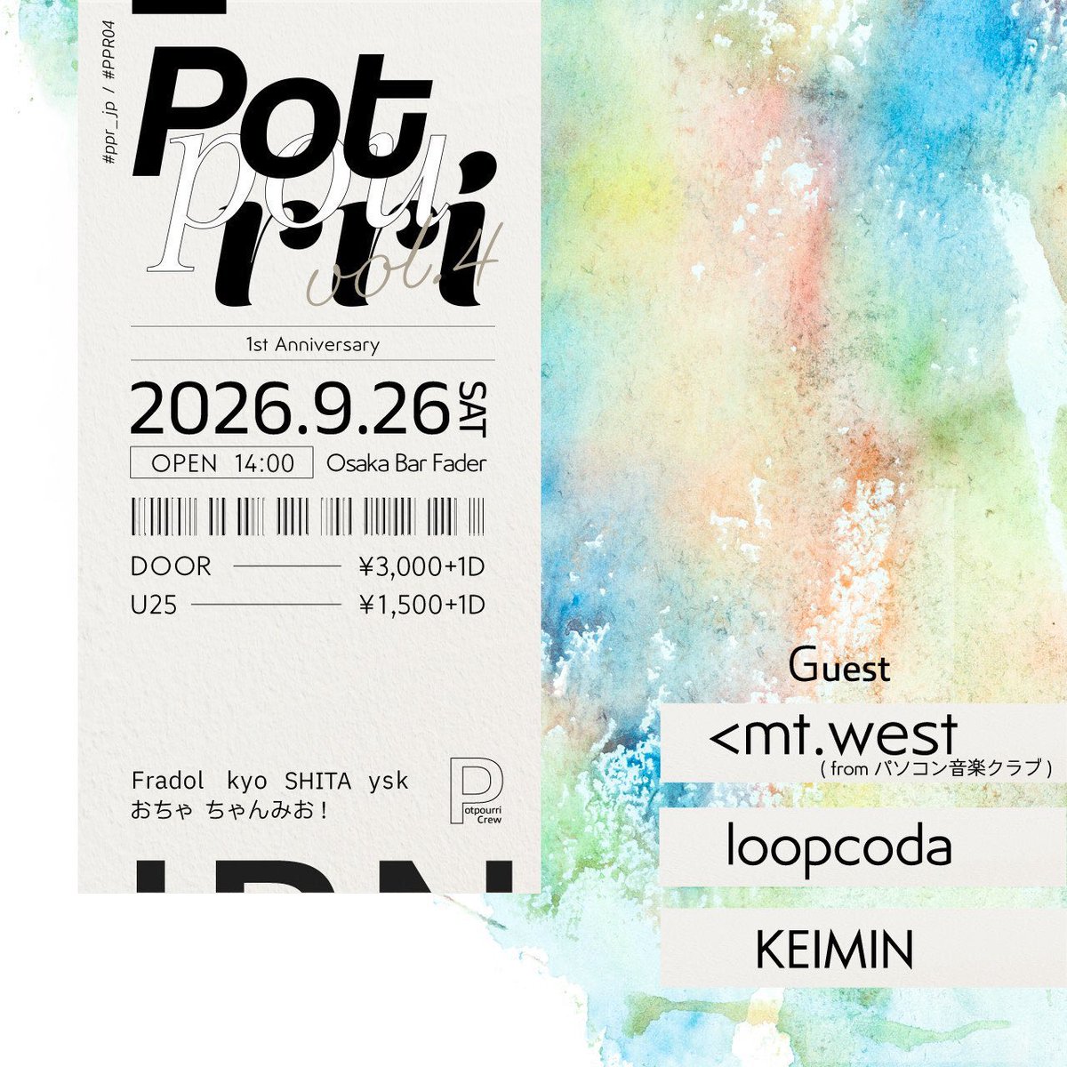 bar_fader's tweet photo. 【9/26(土)】
Potpourri vol.4 
✨🥂 1st Anniversary 🥂✨
14:00 ~ 21:00
DOOR：￥3,000 + 1D
U25割：￥1,500 + 1D
#ppr_jp #ppr04

Guest💐
<mt.west (from パソコン音楽クラブ)
loopcoda
KEIMIN

Potpourri Crew💐
Fradol
kyo
SHITA
ysk
おちゃ
ちゃんみお！

オールジャンルナイスパーティー・ポプリが早くも1周年🎉
俺たちのパソコン音楽クラブより<mt.west💫
話題のパーティーwav.yoよりloopcoda💫
関西学生コレクティブSCRAMBLEよりKEIMIN💫
をゲストに招き、
ド派手にかましつつも居心地の良い空間に仕上げます！来てねー！
#ppr04