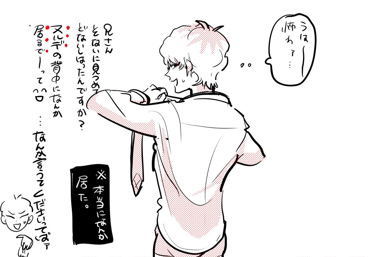 3up_l's tweet photo. 😭 https://t.co/W1N2aDnei9